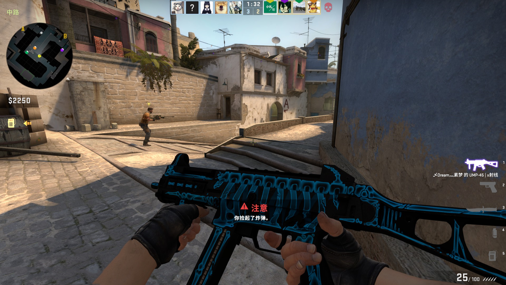 捍卫主场荣 捍卫主场荣