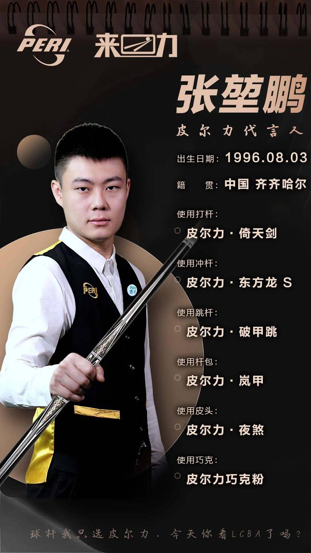 他们需要在 他们需要在