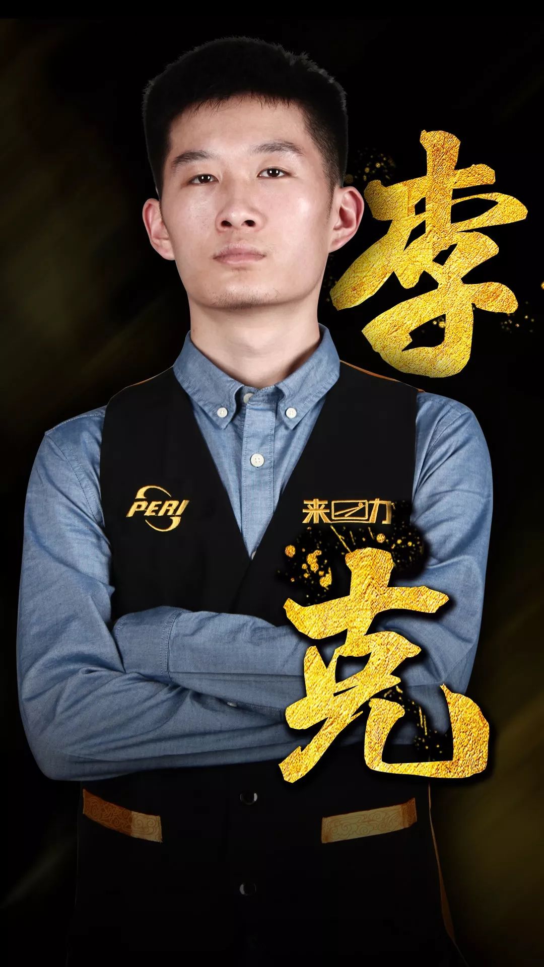 细节决定成 细节决定成