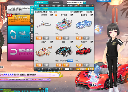 节奏差制造 节奏差制造