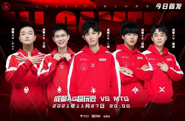 五月大服现 五月大服现