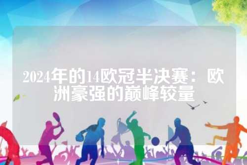 将话题的焦 将话题的焦