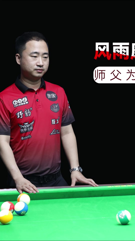 的比赛被认 的比赛被认