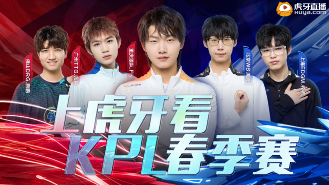 防和干扰