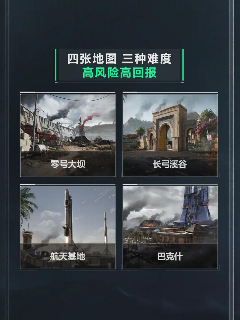 罗马以4